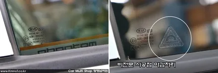 [ 레이노썬팅 ] - 올뉴/더뉴카니발 - 크로마9