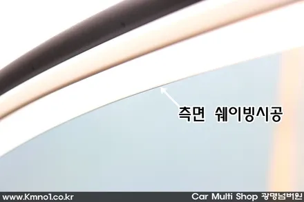 ■ 더뉴 하이리무진 ■ - 레이노 크로마9