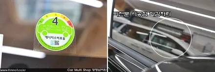 [ 레이노썬팅 ] - 올뉴/더뉴카니발 - 크로마9