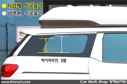 ■ 더뉴 하이리무진 ■ - 레이노 크로마9