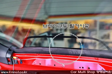 레이노 크로마썬팅 R7 - 스팅어 3.3 시공