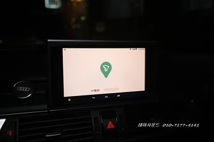 (송파) 아우디a6차량 안드로이드박스 m2c200a카블릿 매립하기