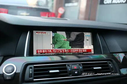 ( 송파) bmw520d차량 순정모니터 안드로이드올인원 작업하기