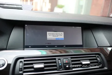 ( 송파) bmw520d차량 10.2인치 순정모니터에 국산 안드로이드 카블릿매립하기