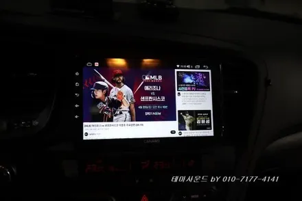 ( 송파)기아k5사제네비탈거후 안드로이드올인원설치하기