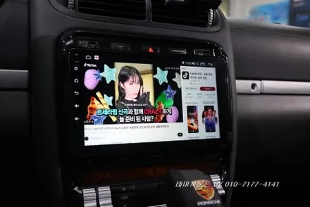 ( 송파) 카이엔 957차량 7862s 안드로이드 올인원설치하기