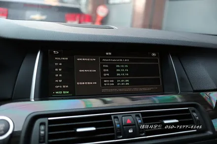 ( 송파) bmw520d차량 순정모니터 안드로이드올인원 작업하기