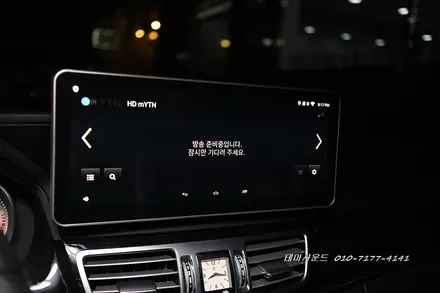 ( 송파) 벤츠e클래스w212후기형모델  국산 안드로이드 12.3인치 카블릿 매립하기