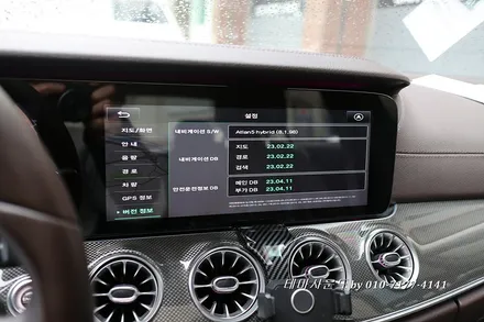 ( 송파) cls차량 순정모니터에 국산 안드로이드카블릿 아틀란5지도 기본 내장제품 시공하기