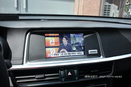 ( 서울송파) 기아k5차량 중국산안드로이드탈거후 국산안드로이드 카블릿 설치하기