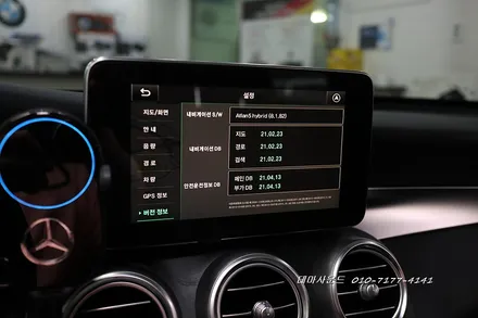 ( 송파) 벤츠glc차량 국산안드로이드 카블릿 m2c200a매립하기