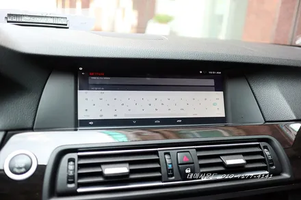 ( 송파) bmw520d차량 10.2인치 순정모니터에 국산 안드로이드 카블릿매립하기