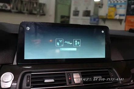 ( 송파) bmw520d차량 순정모니터탈거후 12.3인치 안드로이드올인원설치하기