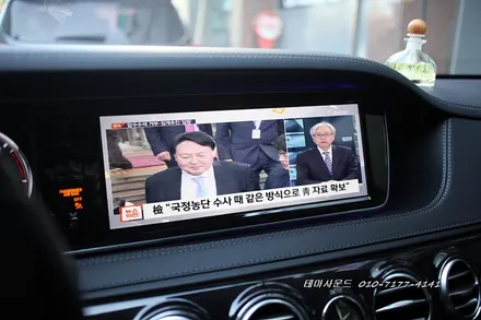 벤츠s350차량  순정화면 12.3인치모니터에 안드로이드 카블릿매립