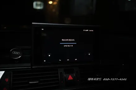 (송파) 아우디a6차량 안드로이드박스 m2c200a카블릿 매립하기