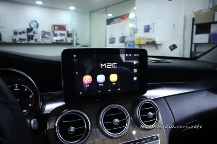 (송파) 벤츠c클래스 w205모델 안드로이드 m2c카블릿 설치하기