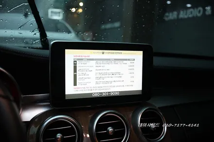 ( 서울송파 ) 벤츠c클래스 w205차량 국산안드로이드카블릿 시공