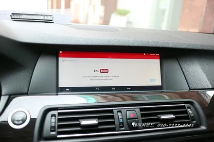 ( 송파) bmw520d차량 10.2인치 순정모니터에 국산 안드로이드 카블릿매립하기