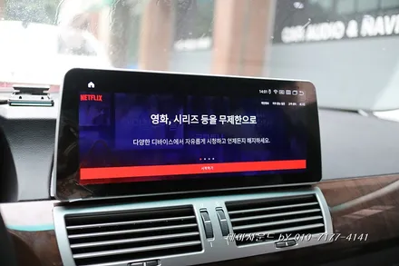 ( 송파)bmw7시리즈 e65차량 안드로이드올인원 카인원프로맥스설치하기