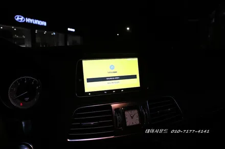벤츠e클래스 E350쿠페차량 안드로이드 올인원 카블릿 연동하기