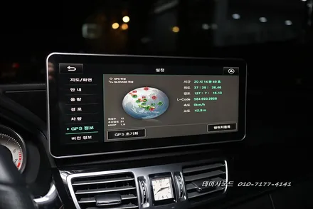( 송파) 벤츠e클래스w212후기형모델  국산 안드로이드 12.3인치 카블릿 매립하기