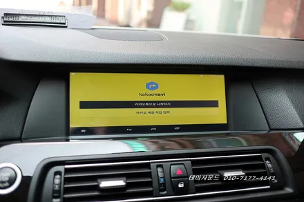 ( 송파) bmw520d차량 10.2인치 순정모니터에 국산 안드로이드 카블릿매립하기