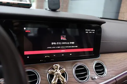 ( 송파) 벤츠e클래스 w213 19년식 순정콕핏모니터에 국산 안드로이드 카블릿 묘듈연동하기