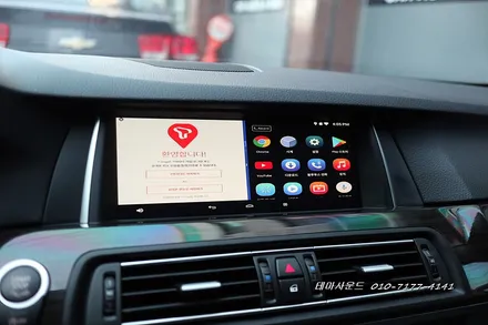 ( 송파) bmw520d차량 순정모니터 안드로이드올인원 작업하기