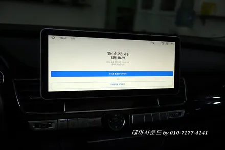( 송파) 아우디a8차량 순정모니터 탈거후 국산12.3인치올인원설치하기