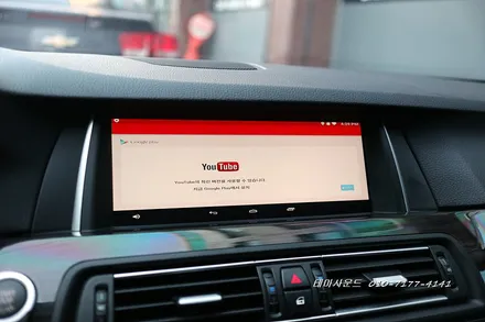 ( 송파) bmw520d차량 순정모니터 안드로이드올인원 작업하기