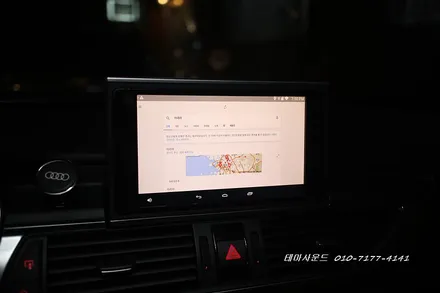 (송파) 아우디a6차량 안드로이드박스 m2c200a카블릿 매립하기