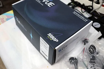 ( 송파) 제네시스g80차량 svue어라운드 매립하기