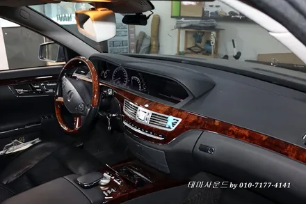 ( 송파) 벤츠s350차량 고음질전용 블루투스 매립하기