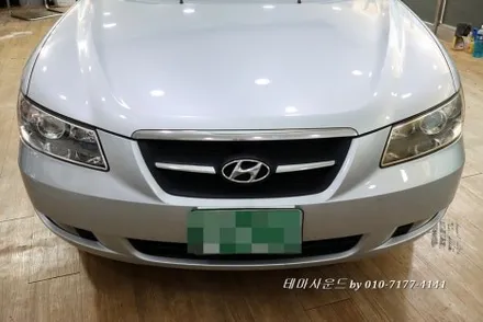( 송파) nf소나타차량 외부입력생성후 블루투스 리시버장착하기