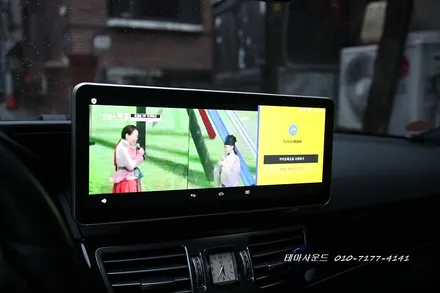 ( 송파) 벤츠e클래스 국산12.3인치 고해상도모니터  안드로이드카블릿 시공하기