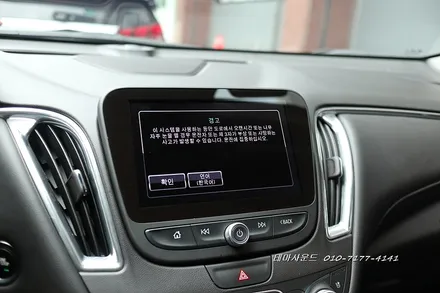( 송파 ) 올뉴말리부차량 순정모니터에 고화질 3d어라운드뷰 매립하기