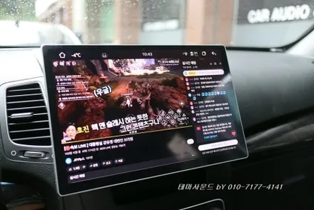 ( 송파) 뉴쏘렌토R차량 안드로이드 13.3인치 모니터매립과 3d어라운드뷰 작업해보기