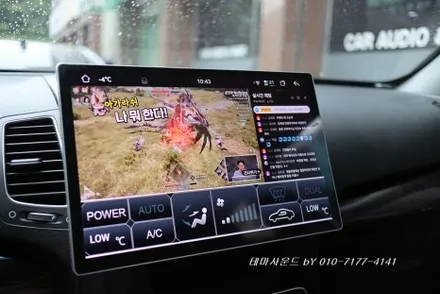 ( 송파) 뉴쏘렌토R차량 안드로이드 13.3인치 모니터매립과 3d어라운드뷰 작업해보기