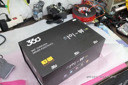 ( 송파)벤츠cla차량 국산 고화질모니터교체후 고화질 3d어라운드뷰 매립하기