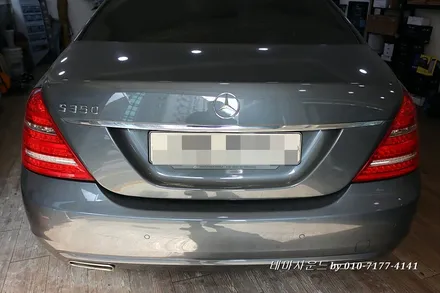 ( 송파) 벤츠s350차량 고음질전용 블루투스 매립하기