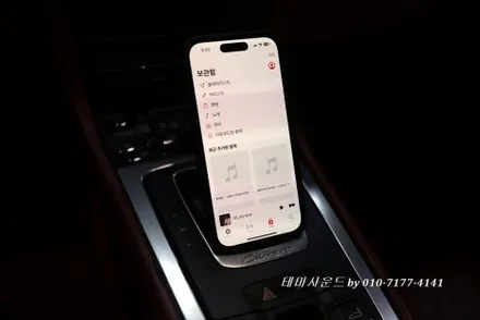 ( 송파)포르쉐911차량 고음질전용 블루투스매립하기