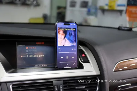 ( 송파) 아우디a4차량 aux생성후 고음질블루투스시공하기
