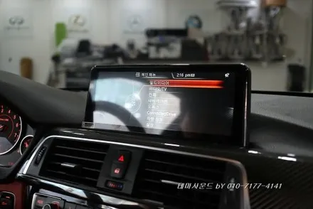 ( 송파) bmw 428i 고객님 해외직구 안드로이드 모니터 작업해보기