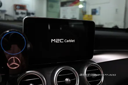 ( 송파) 벤츠glc차량 국산안드로이드 카블릿 m2c200a매립하기