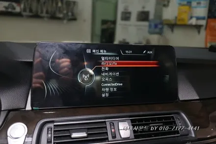 ( 송파) bmw520d차량 순정모니터탈거후 12.3인치 안드로이드올인원설치하기