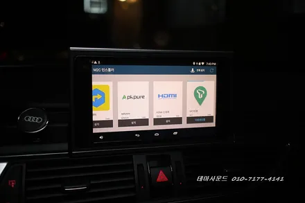 (송파) 아우디a6차량 안드로이드박스 m2c200a카블릿 매립하기