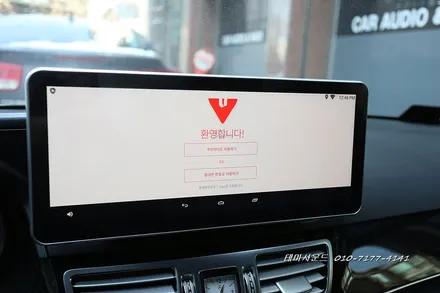 ( 송파) 벤츠e클래스 국산12.3고해상도 안드로이드 카블릿 매립하기