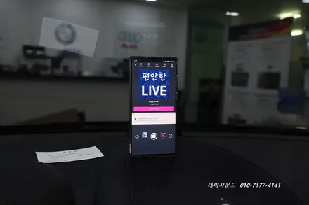 ( 송파) 포르쉐 카이엔 초기형모델  고음질블루투스 매립하기
