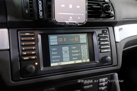 ( 송파)bmw e39 m5차량 순정avn에 외부입력생성후 블루투스매립하기