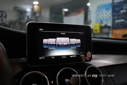 ( 송파) 벤츠c클래스 알리발 안드로이드올인원 탈거후 순정화 작업진행하기